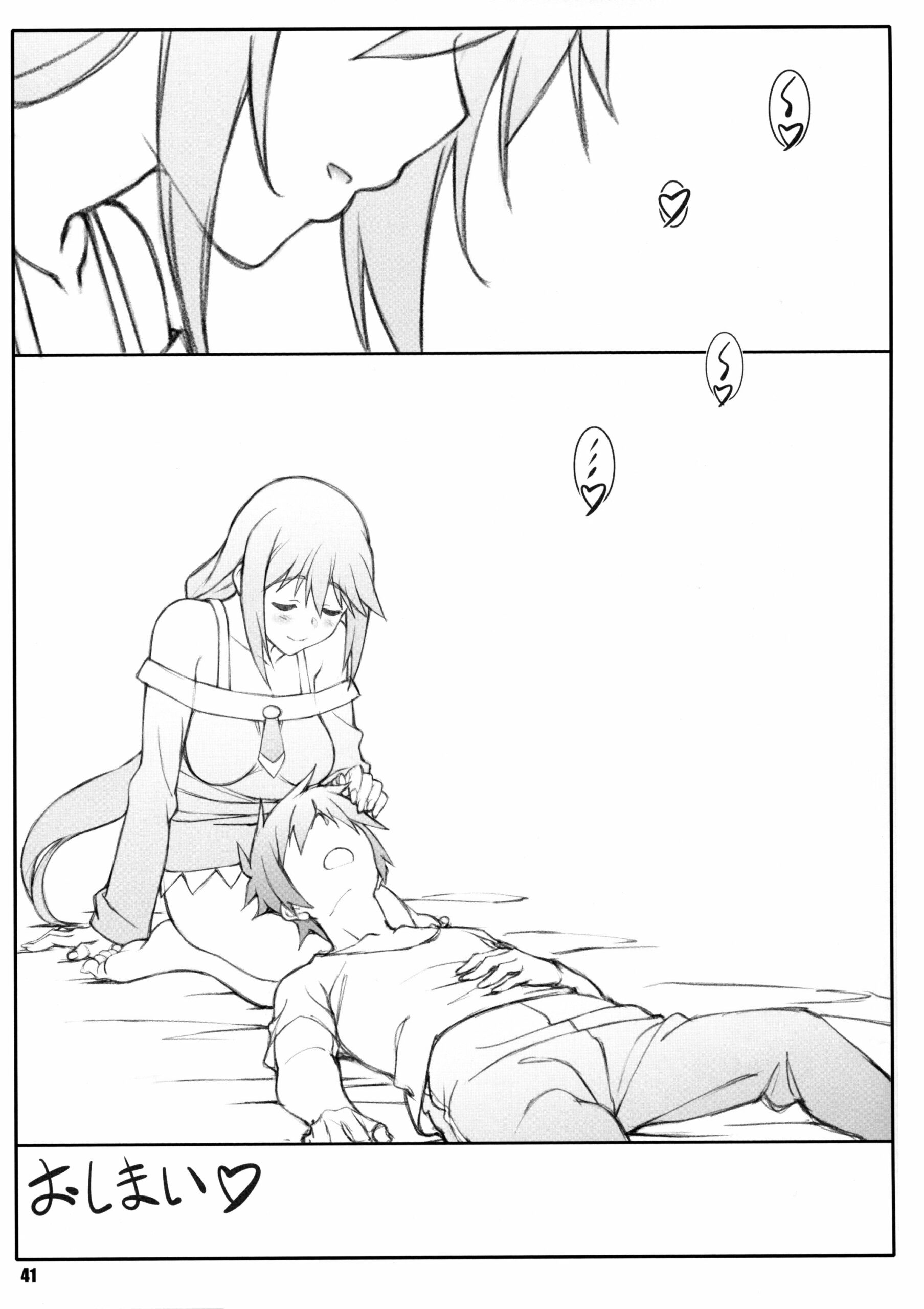 NoroChizu1 40 scaled