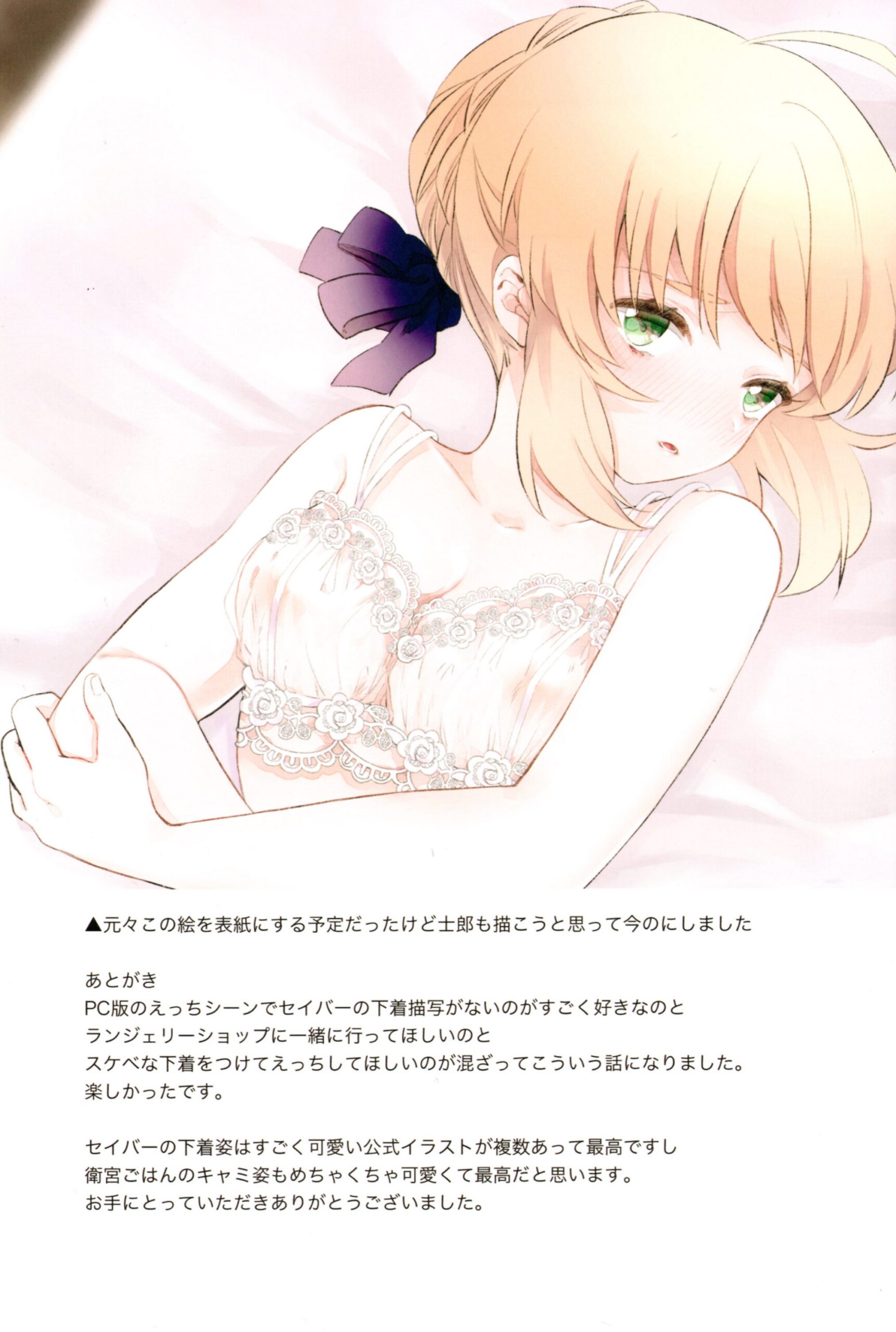 SouiuShitagi 24 scaled