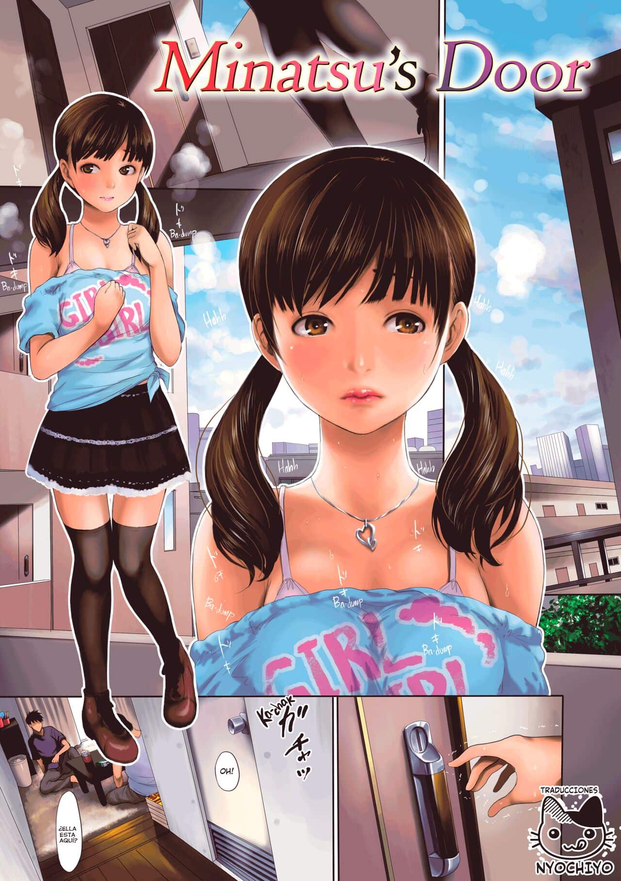 e musu aki Minatsus Door 1 1