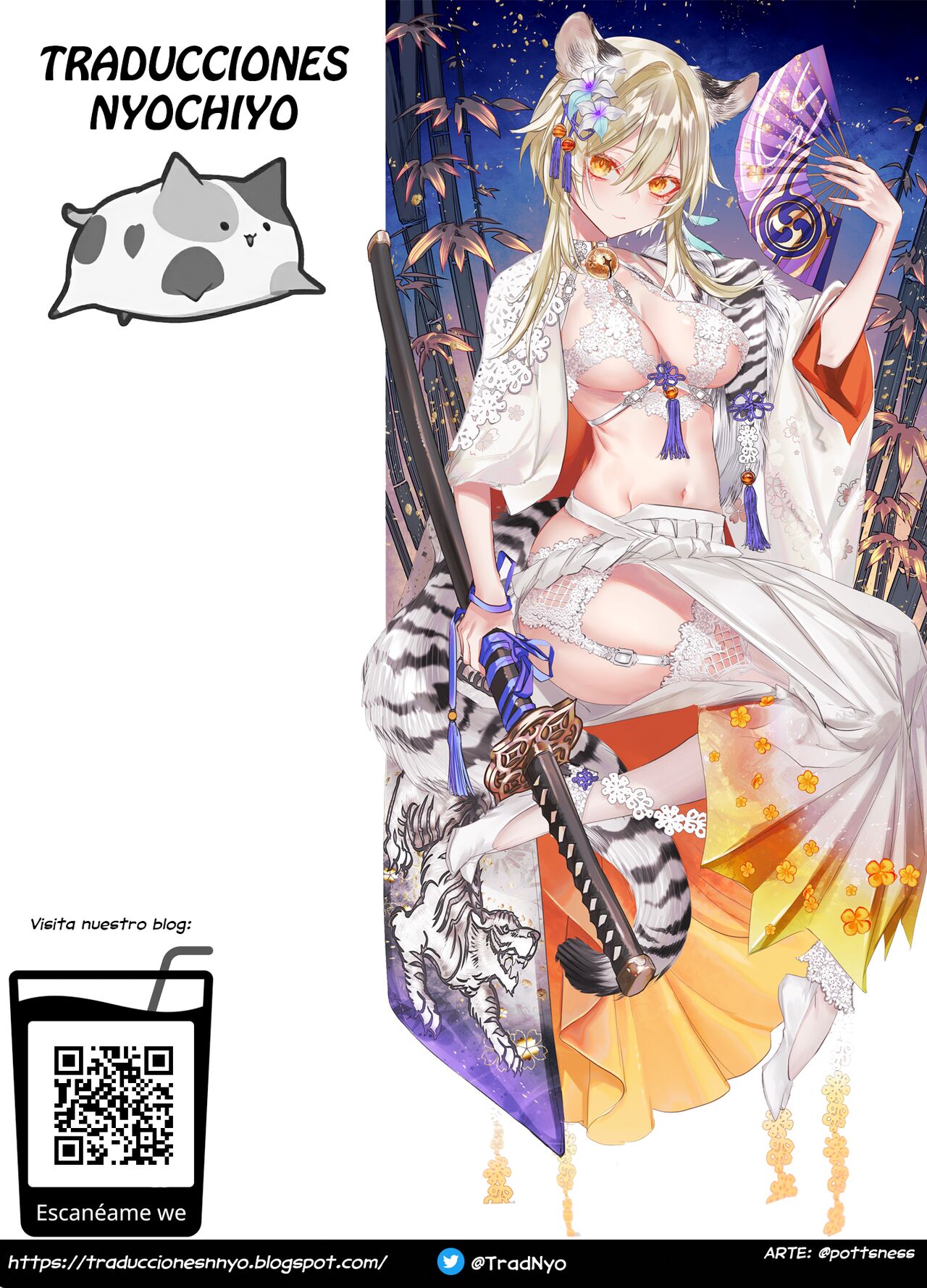 e musu aki Minatsus Door 1 11