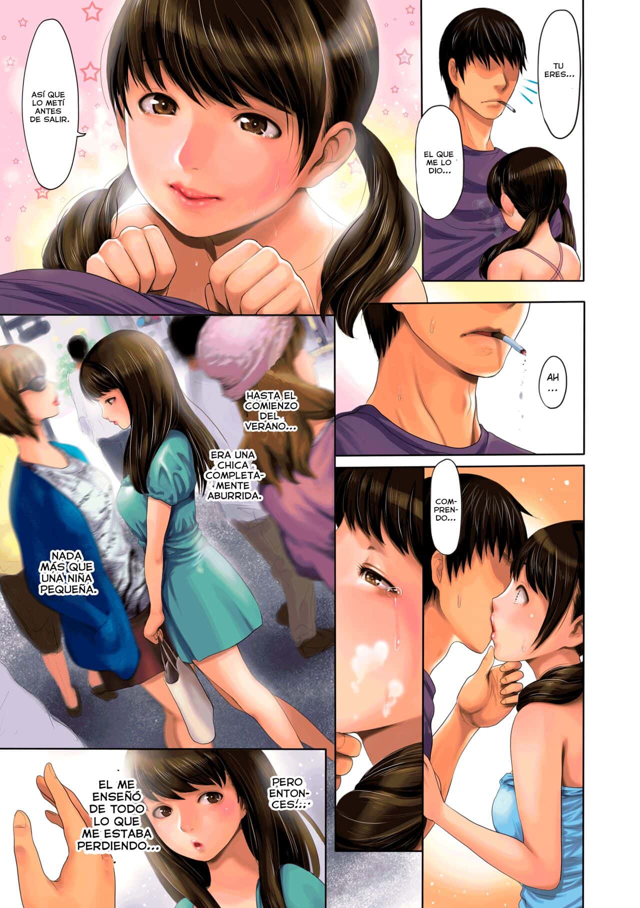 e musu aki Minatsus Door 1 5