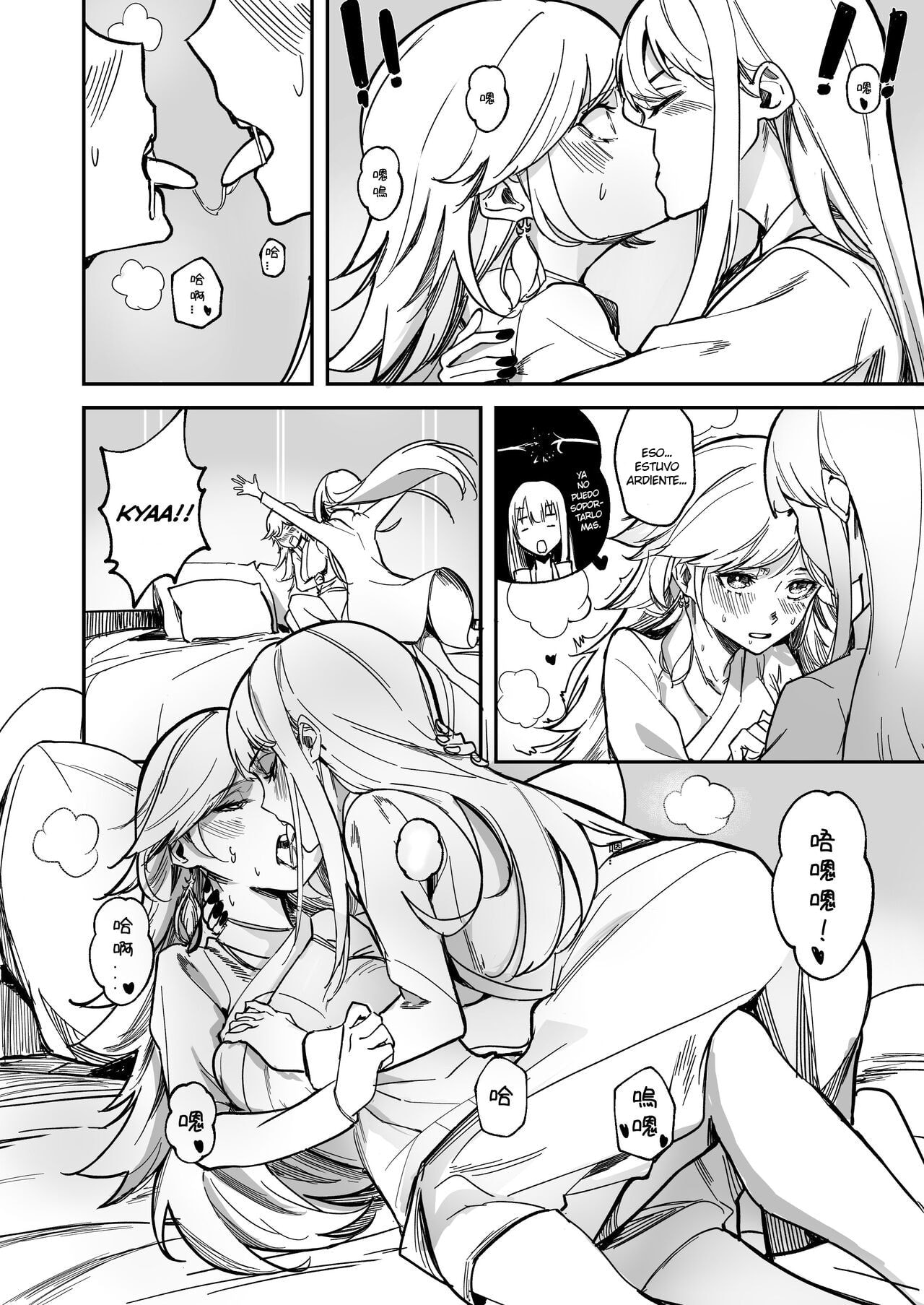 longlong drasdr7513 Takamori Ero Comic hentai comics 1 5