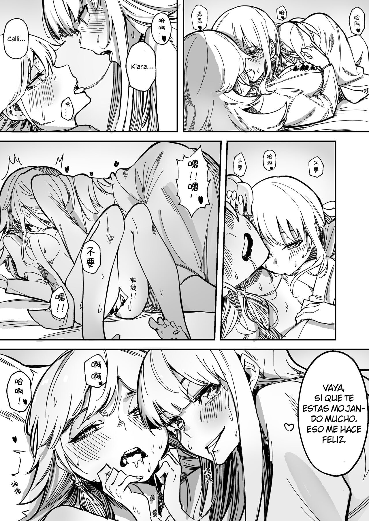longlong drasdr7513 Takamori Ero Comic hentai comics 1 6