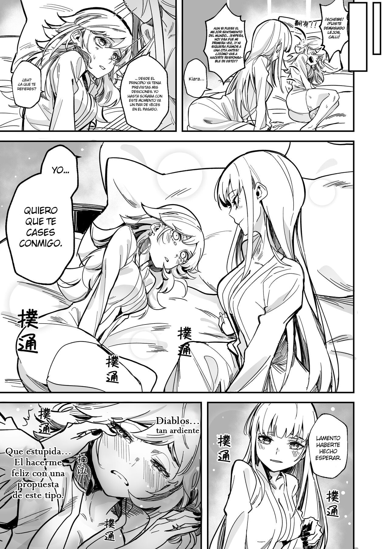 longlong drasdr7513 Takamori Ero Comic hentai comics 1 8